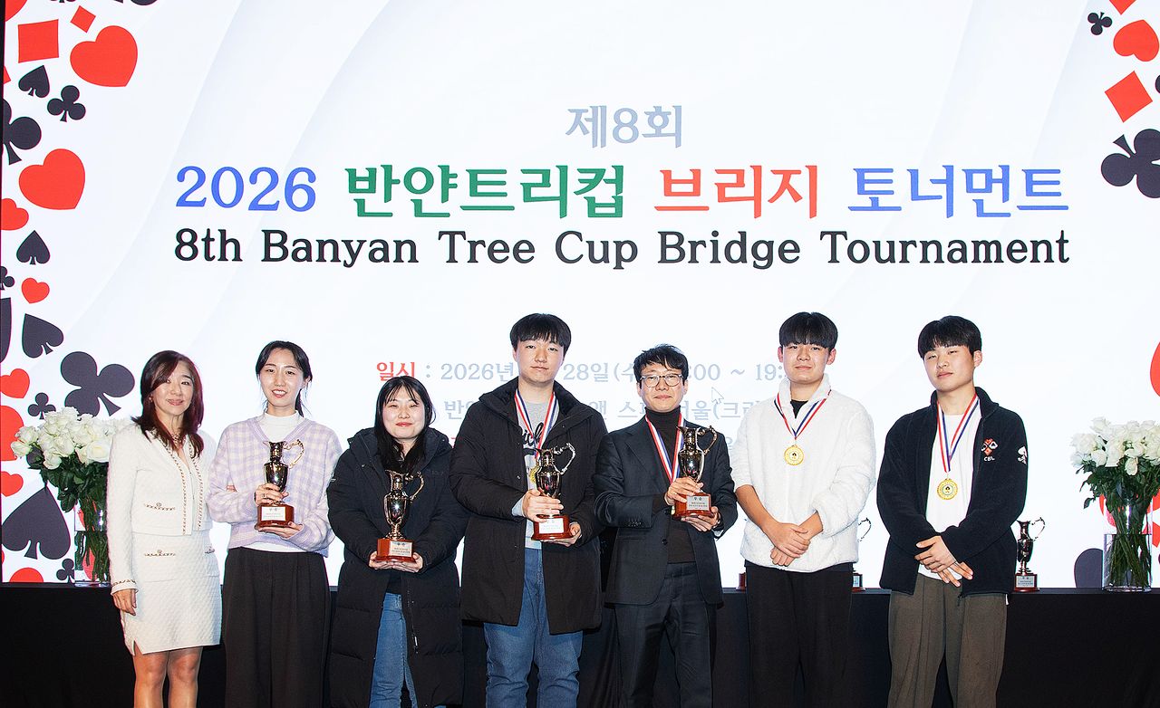 지난 28일 서울 중구 반얀트리 클럽 앤 스파에서 제8회 반얀트리컵 브리지 토너먼트가 열렸다. 