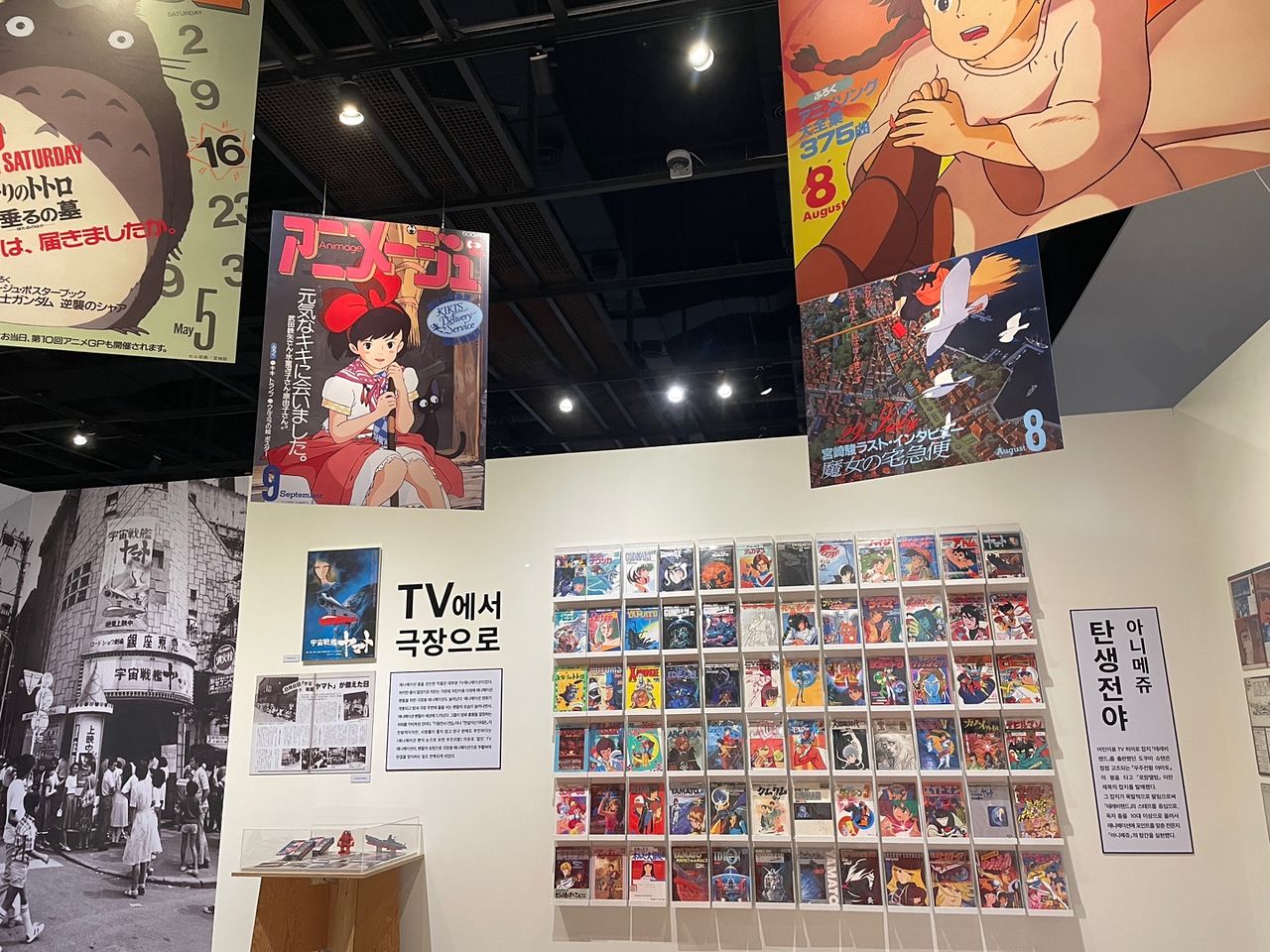 용산 아이파크몰에서 진행 중인 아니메쥬와 지브리전(展). 애니메이션 특화 공간인 '팝콘D스퀘어'에 마련되어 있으며 애니메이션 팬들의 방문도가 높다. 사진 김세린 기자