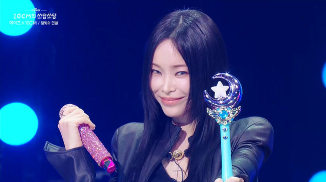 방송 화면 캡처