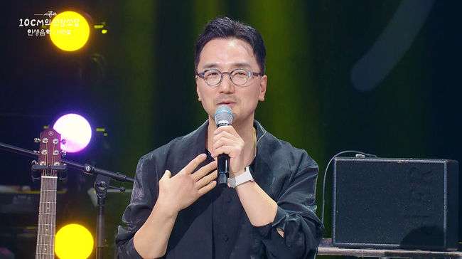 방송 화면 캡처