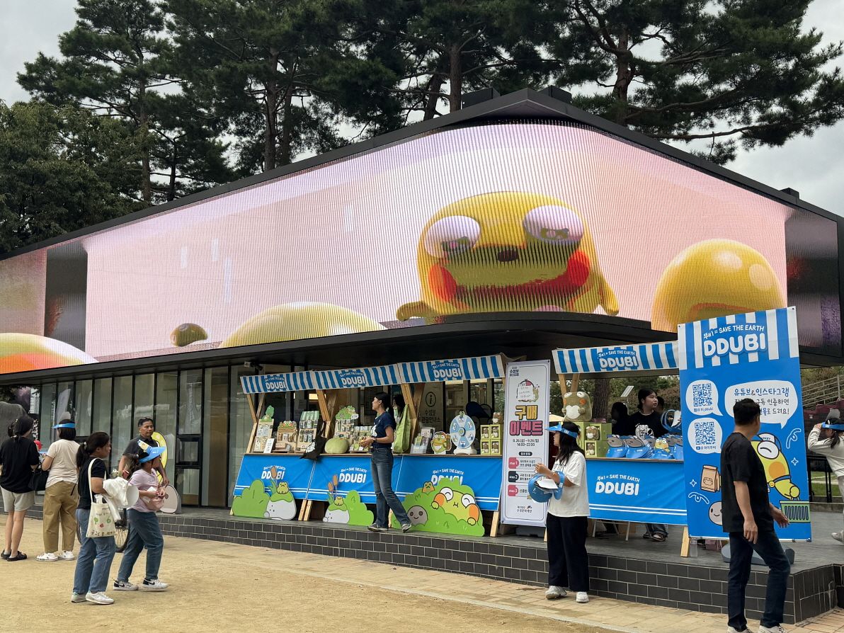 대구 수성구 수성못 관광안내소에 위치한 팝업스토어 ‘뚜비마켓’. [사진 수성구]