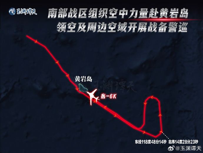 중국군 전략폭격기 H-6K 이동 경로. 웨이보 위위안탄 캡처