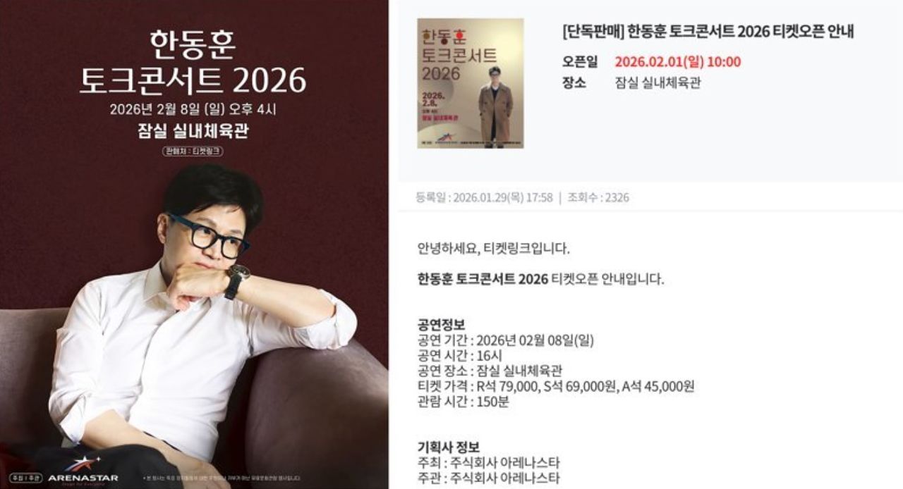 사진 홈페이지 캡처