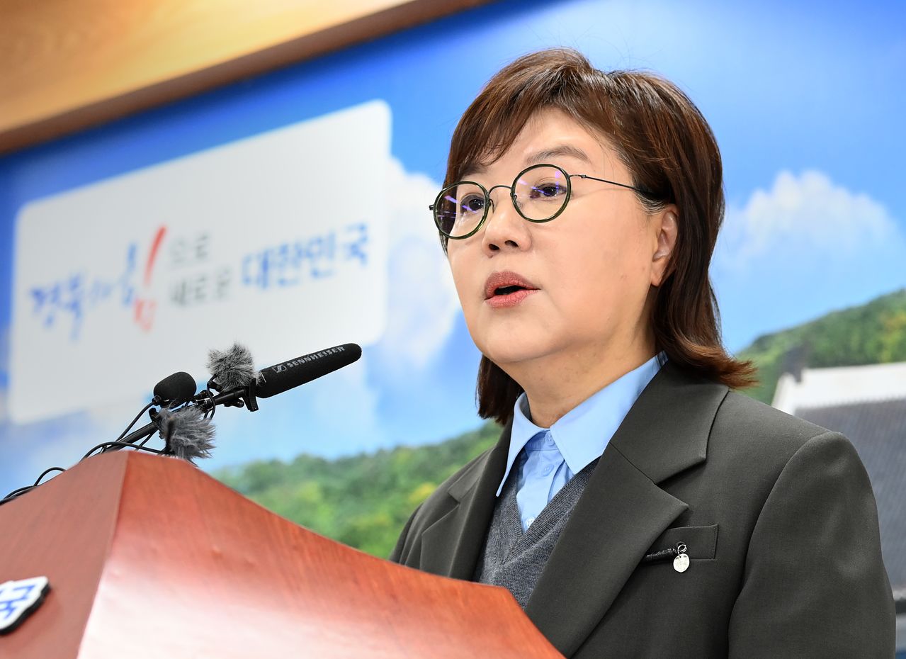 29일 오전 경북 안동시 경북도청에서 양금희 경북도 경제부지사가 '2026년 북부권 경제산업 신활력 프로젝트' 관련 기자회견을 하고 있다. 사진 경북도