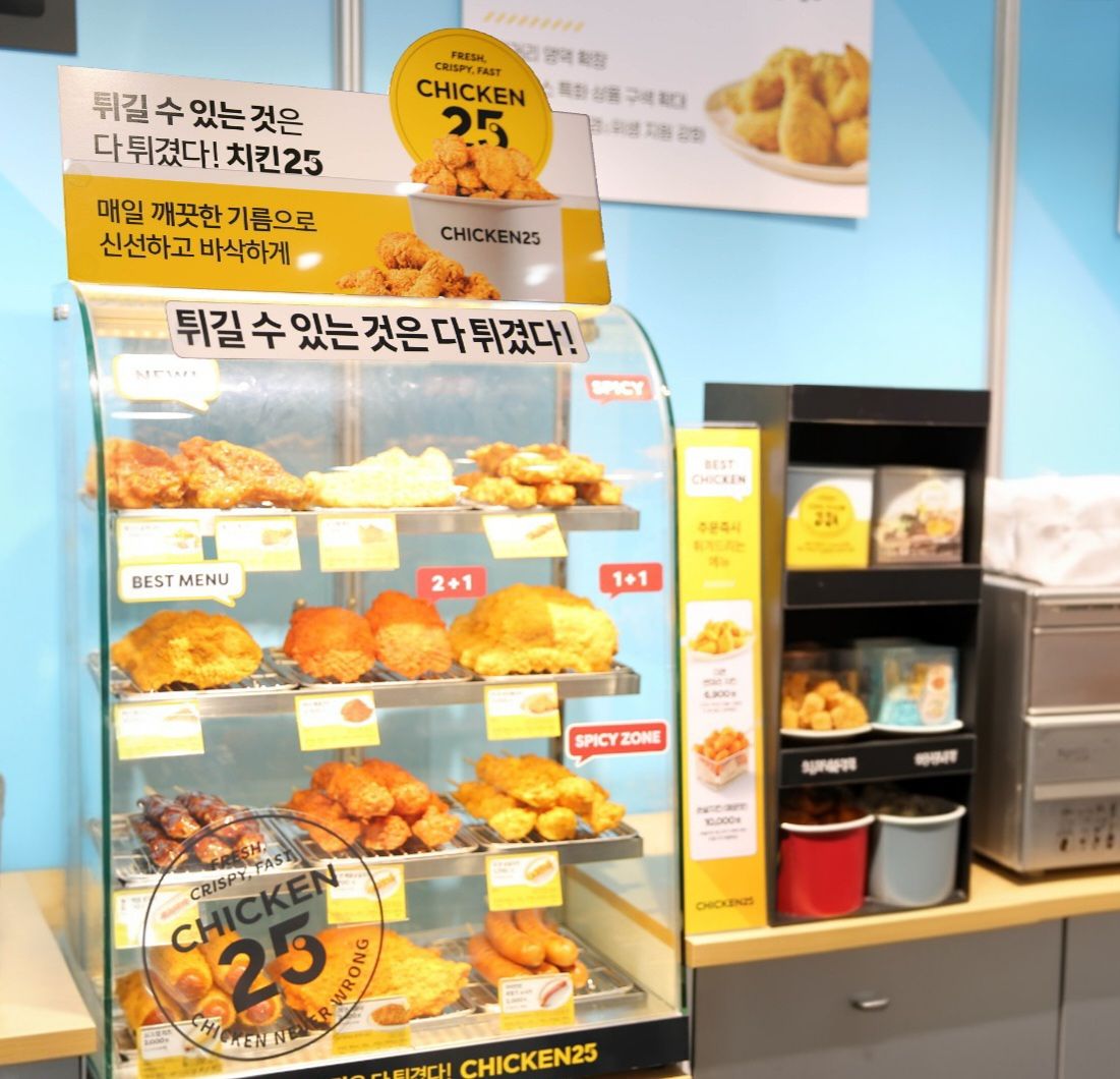 편의점 GS25는 새벽 시간대에도 갓 튀킨 치킨을 판매한다. 사진 GS25 
