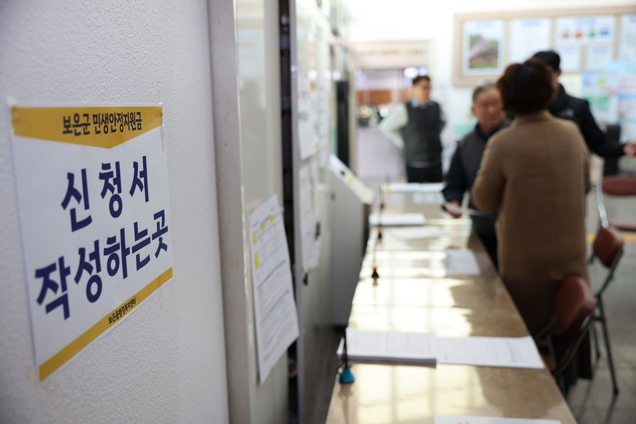 설과 6월 지방선거를 앞두고 전국 지방자치단체들이 선심성 정책을 경쟁하듯 쏟아내고 있다. 사진은 지난달 충북 보은군의 민생안전지원금 신청접수 현장모습. [사진 보은군]