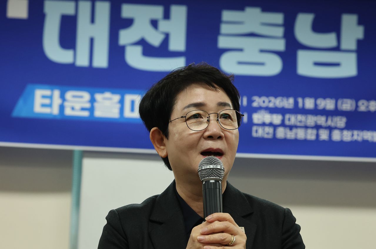 박정현 더불어민주당 의원이 지난달 9일 대전 서구 둔산사회복지회관에서 열린 대전·충남 통합 타운홀미팅에서 인사말을 하고 있다. 뉴스1