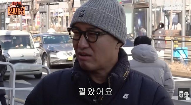 방송인 홍석천이 부동산을 헐값에 매각해 손해를 입은 경험을 공개했다. 유튜브 캡처 
