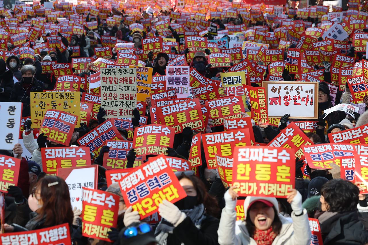 지난달 31일 서울 여의도공원 인근에서 열린 한동훈 전 국민의힘 대표 제명 규탄 집회에서 참가자들이 피켓을 들고 구호를 외치고 있다. [뉴시스]