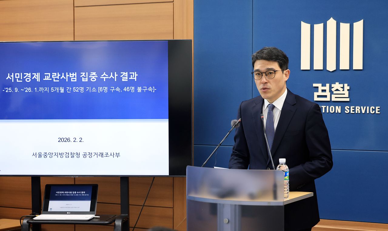 (서울=뉴스1) 이호윤 기자 = 서울중앙지검 공정거래조사부 나희석 부장검사가 2일 서울 서초구 서울고검에서 서민경제 교란사범 집중 수사 결과에 대해 브리핑하고 있다. 뉴스1