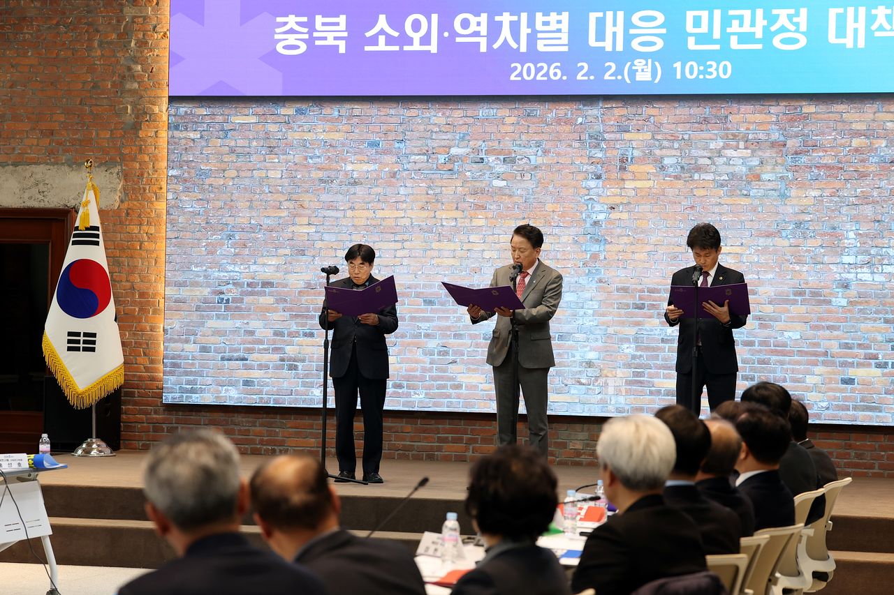 충북도는 2일 충청북특별자치도법 제정을 위한 민관정 대책회의에서 김영환 충북지사(가운데)가 결의문을 낭독하고 있다. 사진 충북도