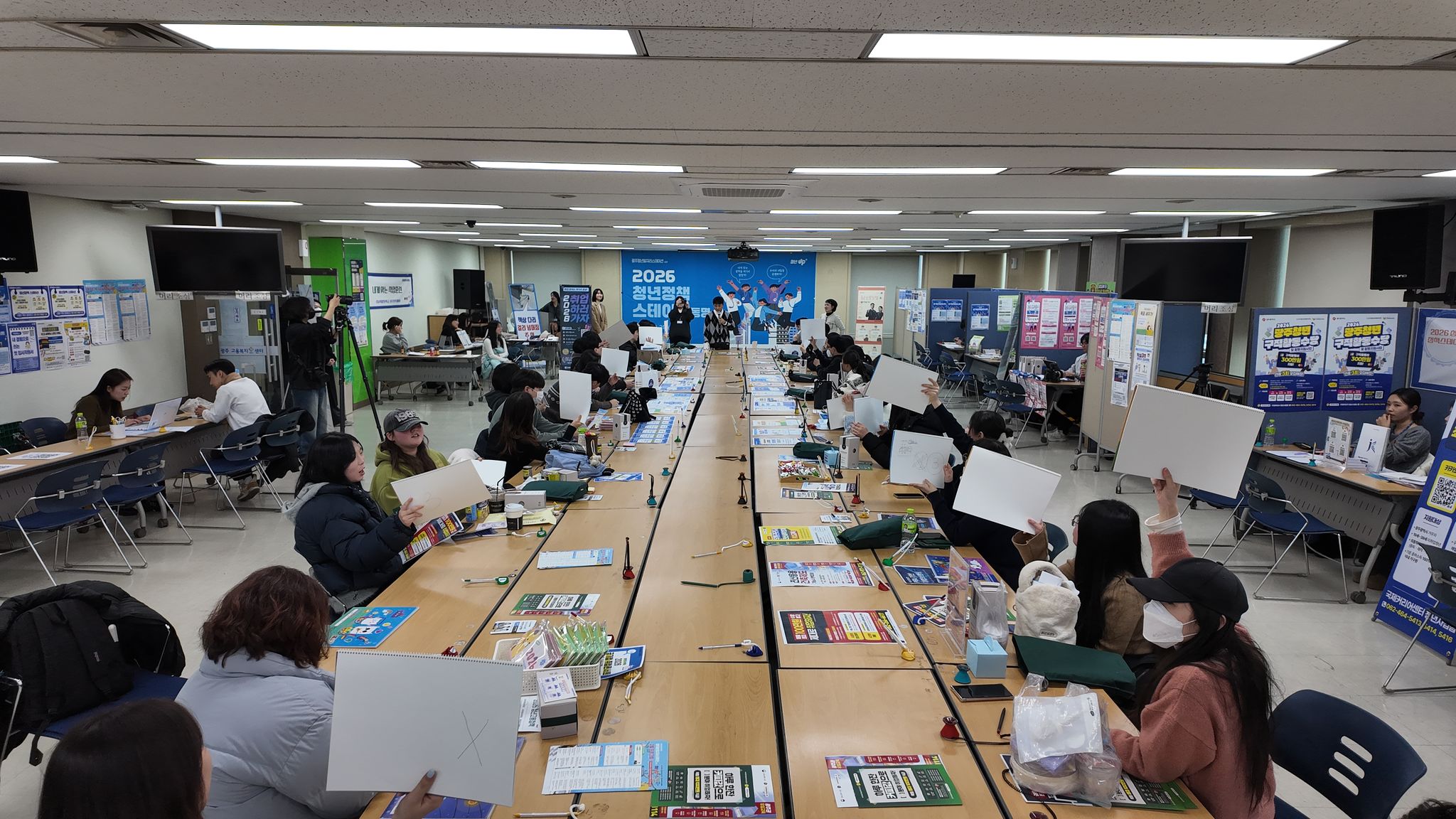 2026 청년정책스테이션 행사 사진
