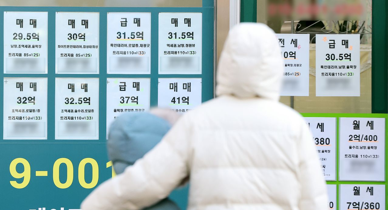 지난달 22일 서울 송파구의 한 공인중개사무소의 모습. [뉴스1]