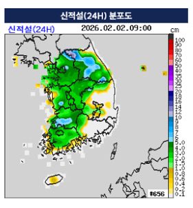 2일 오전 9시 기준 24시간 신적설(새로 내린 눈의 양) 분포도. 기상청 제공