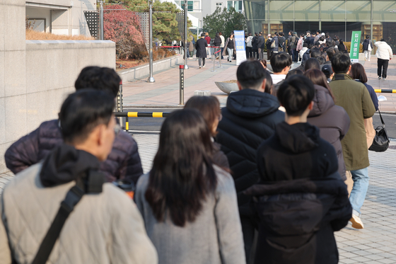 지난해 12월 서울 종로구 성균관대 600주년 기념관 새천년홀에서 종로학원 주최로 열린 '2026 정시 합격 가능선 예측 및 지원전략 설명회'에 참석하기 위해 학부모 및 수험생이 긴 줄을 서 있다. 사진은 기사와 직접 관계 없음. 연합뉴스