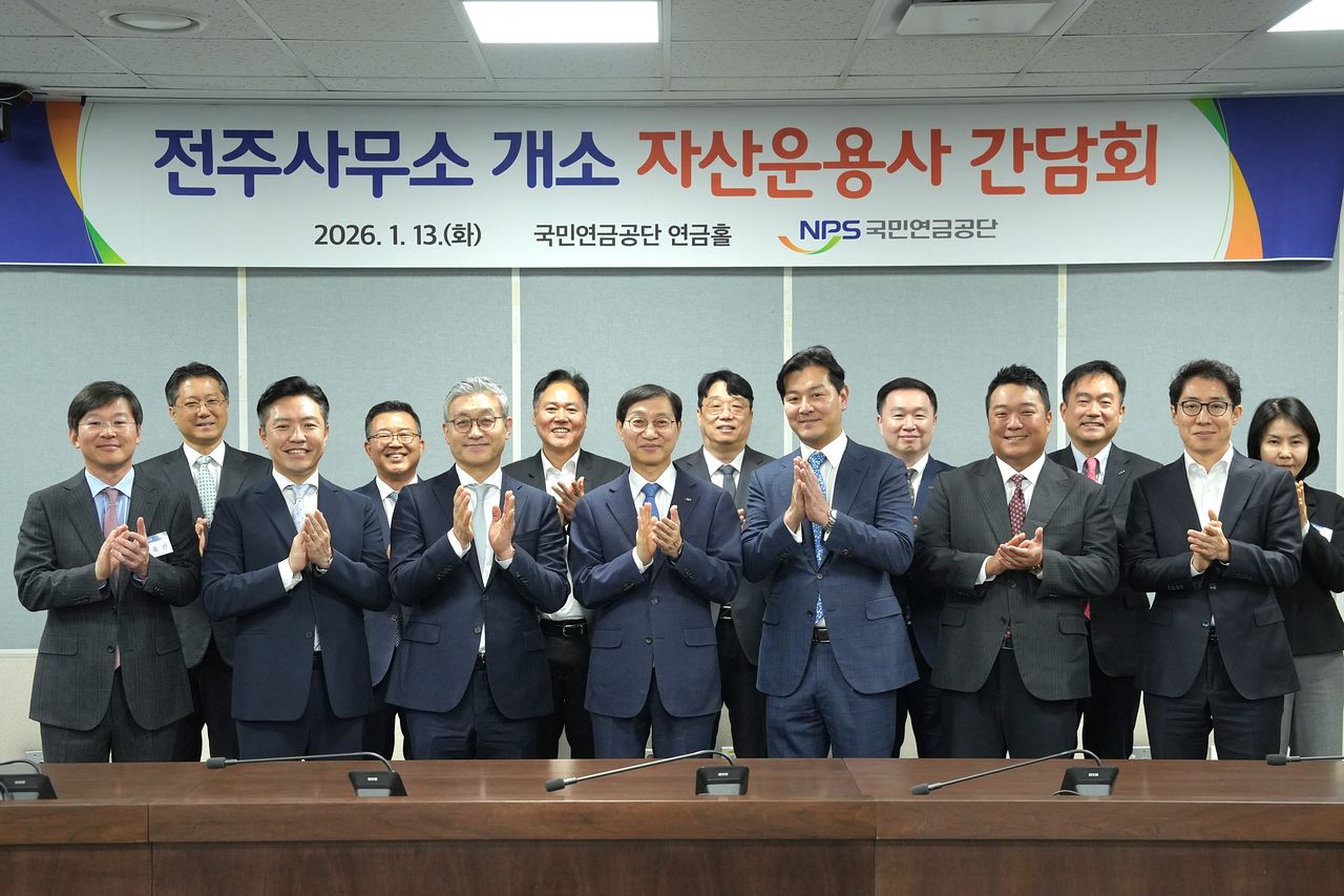 김성주 국민연금공단 이사장(앞줄 가운데)이 지난달 13일 러셀인베스트먼트·BNY멜론·블랙스톤·이지스·코람코·티시먼스파이어·핌코·프랭클린템플턴·하인즈 등 전주에 사무소를 설치한 자산운용사 대표들과 간담회를 연 뒤 기념사진을 찍고 있다. 사진 국민연금공단