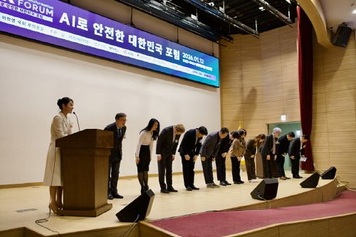 포럼 참석자들이 한자리에 모여 'AI로 안전한 대한민국'을 염원하며 단체 기념 촬영을 진행하고 있다.