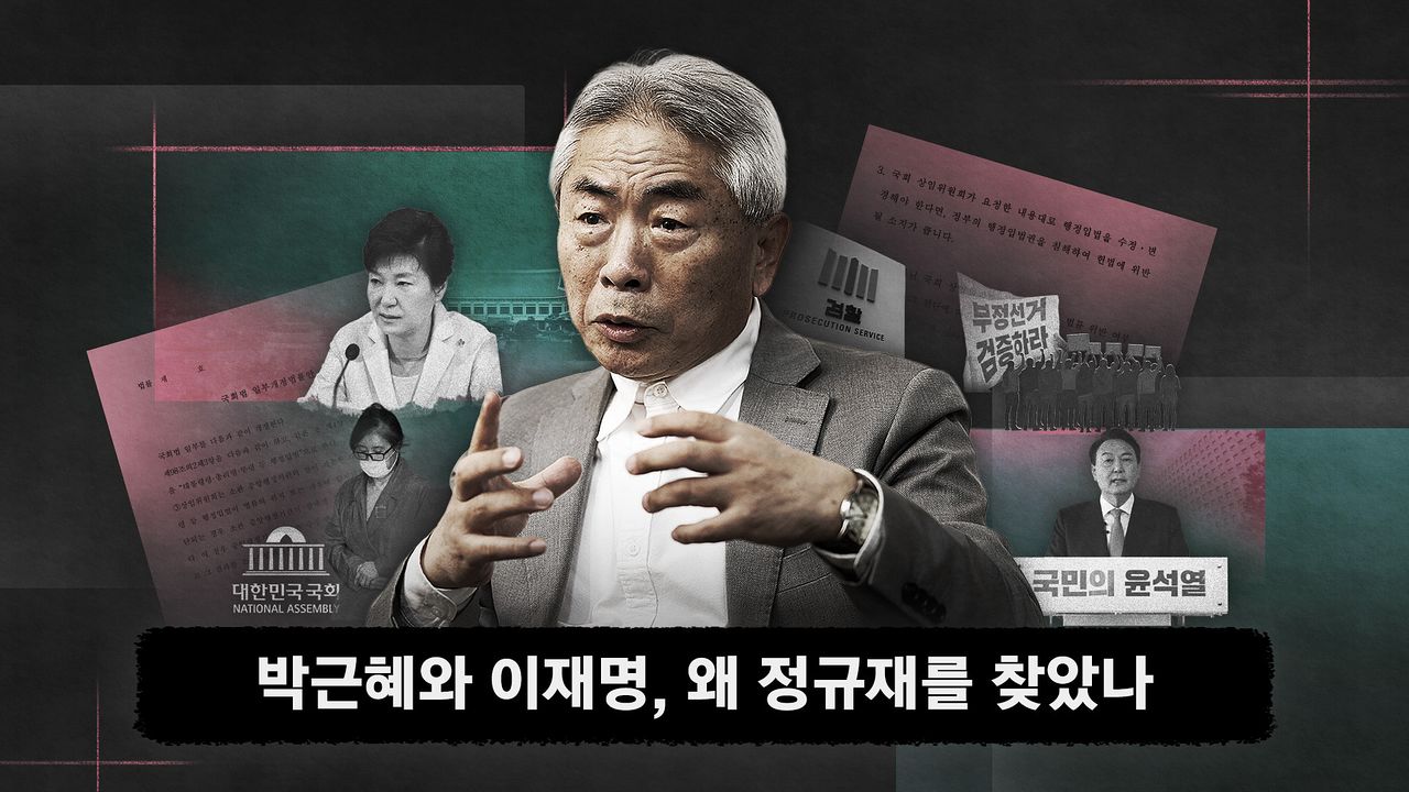 보이스 정규재 썸네일