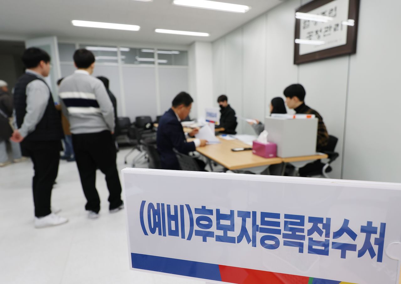 전국동시지방선거를 120일 앞두고 광역자치단체장과 교육감 선거 예비후보자 등록이 시작된 3일 서울 종로구 서울시선거관리위원회에서 관계자들이 업무를 보고 있다. 연합뉴스