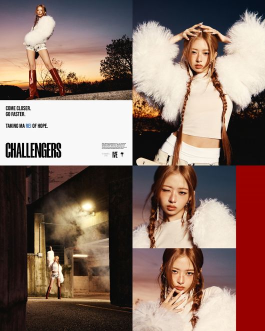 스타쉽엔터테인먼트 제공