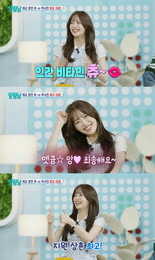 방송 화면 캡처