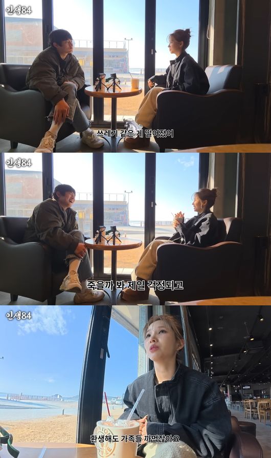 유튜브 영상 캡처