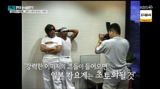 방송 화면 캡처