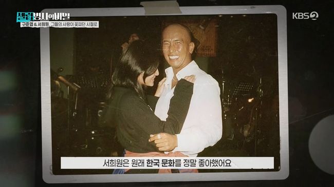 방송 화면 캡처