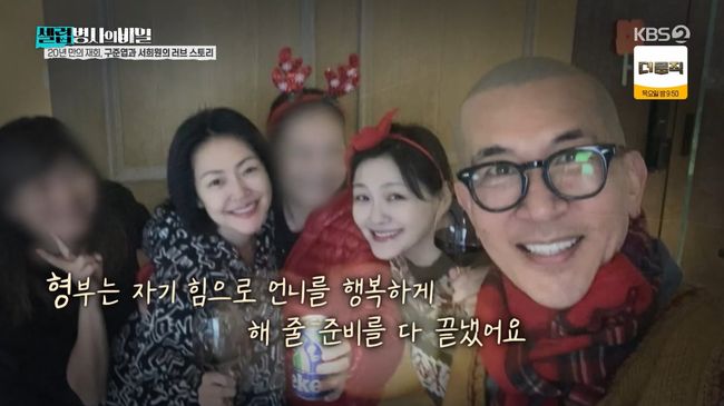 방송 화면 캡처