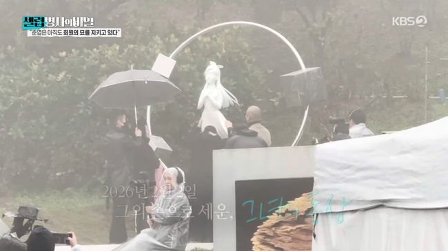 방송 화면 캡처