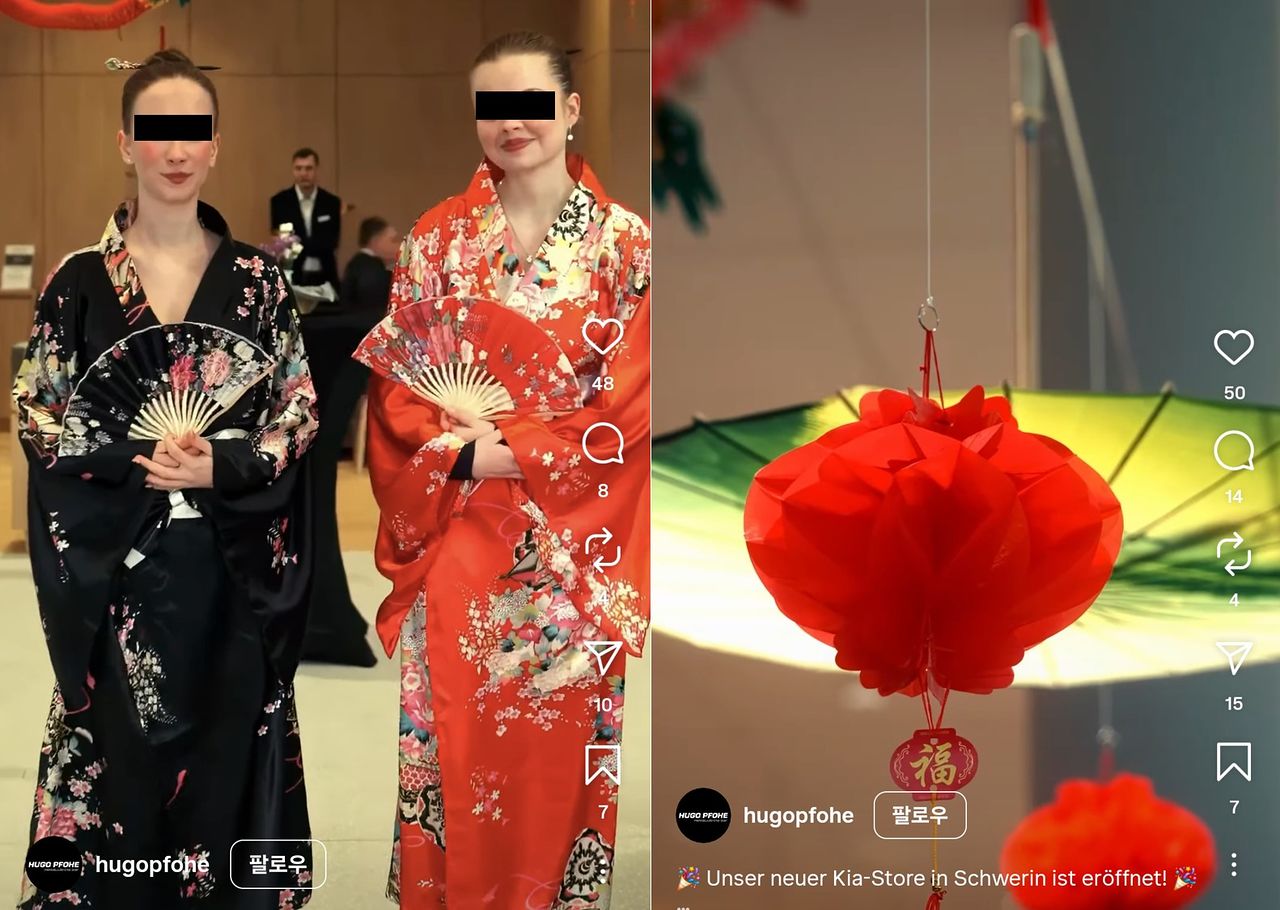 독일 한 자동차 판매 업체의 SNS 화면. 사진 서경덕 교수