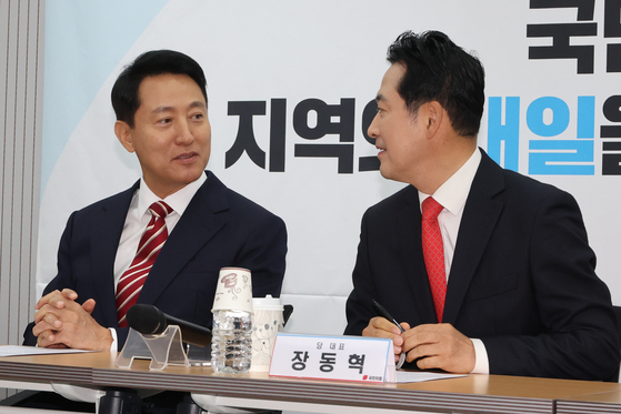  국민의힘 장동혁 대표와 오세훈 서울시장(왼쪽)이 지난해 11월 12일 서울 여의도 당사에서 열린 '지방선거총괄기획단-시도 광역단체장 연석회의'에서 대화하고 있다. 연합뉴스