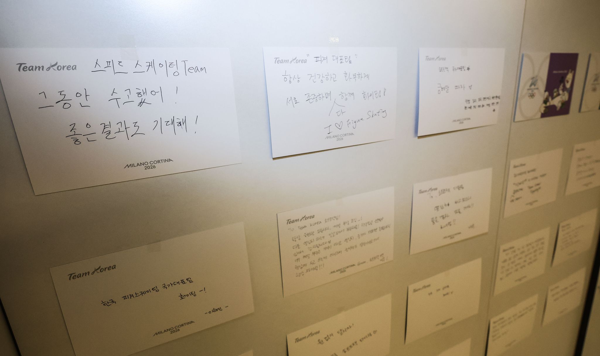 3일 올림픽 빌리지 내 언론에 공개된 한국 선수단 숙소 라운지에 응원 문구가 붙어 있다. 김종호 기자 