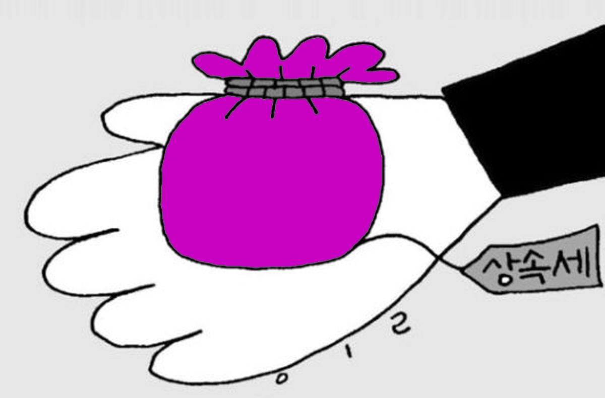 상속세. 중앙포토