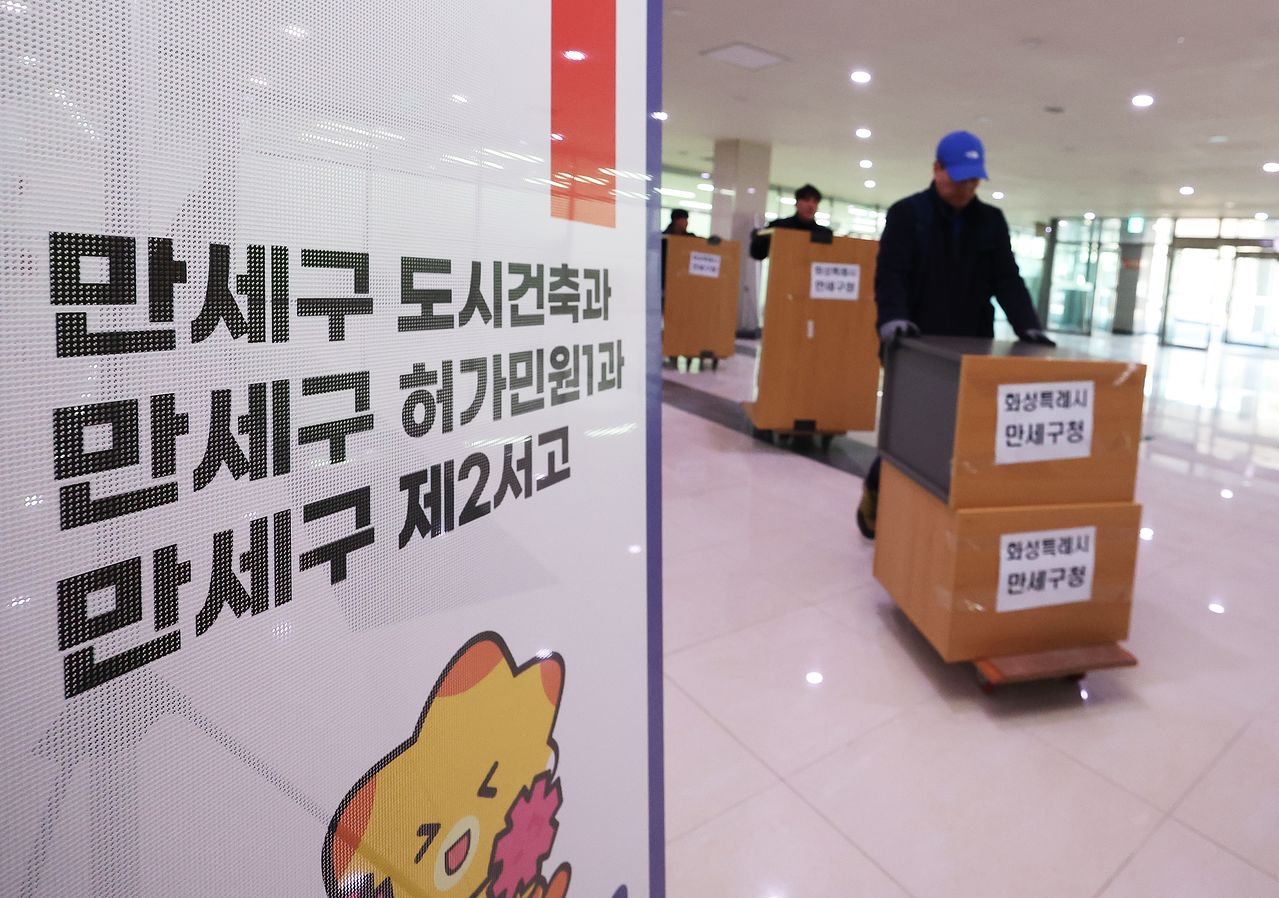 경기도 화성시 향남읍 화성종합경기타운에 들어선 경기 화성특례시 만세구청. 1일부터 경기 화성시에 신설되는 4개 구는 만세구(우정읍·향남읍·남양읍·마도면·송산면·서신면·팔탄면·장안면·양감면·새솔동), 효행구(봉담읍·비봉면·매송면·정남면·기배동), 병점구(진안동·병점1동·병점2동·반월동·화산동), 동탄구(동탄1~9동)이다. 연합뉴스