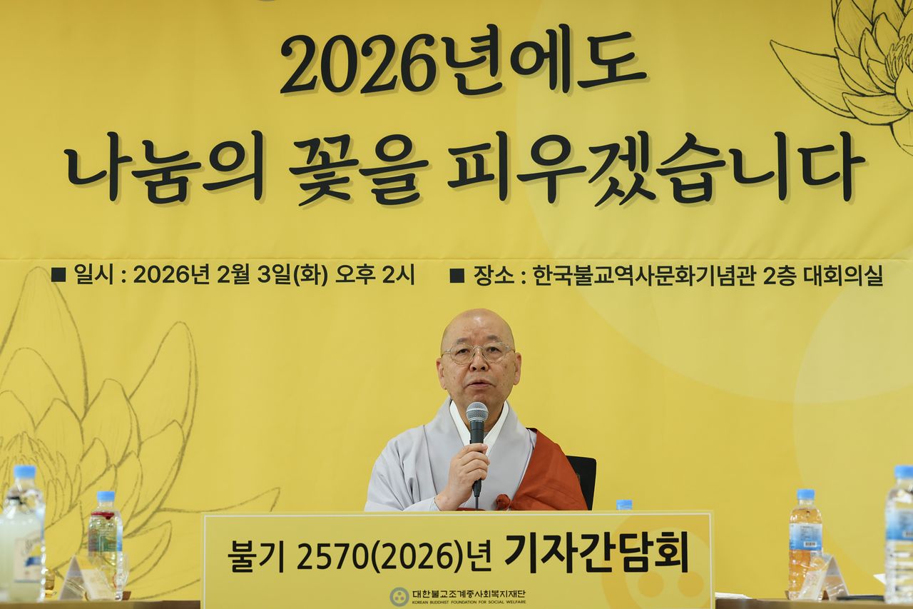 대한불교 조계종 사회복지재단 대표이사 도륜 스님이 3일 서울 종로구 한국불교역사문화기념관에서 기자간담회에서 올해 사업 계획을 발표하고 있다. 연합뉴스