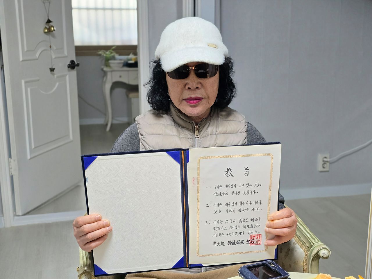 1989년부터 2020년까지 신천지 신자였던 김태순(72)씨가 출석 당시 받은 신천지증거장막성전 교지를 보이고 있다. 손성배 기자