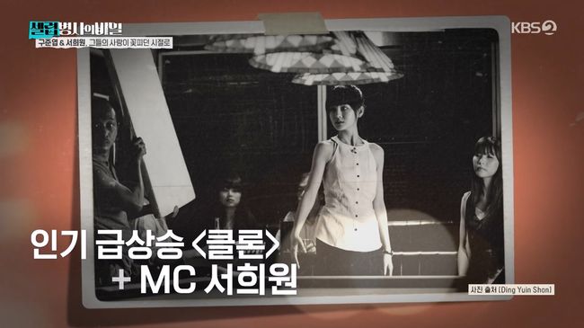 방송 화면 캡처