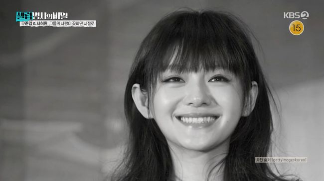 방송 화면 캡처