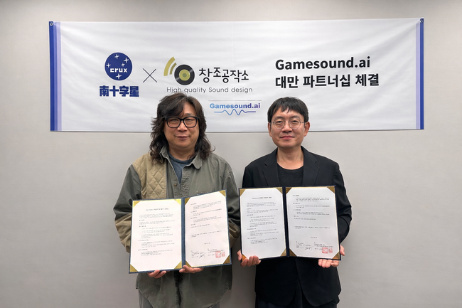 창조공작소 제공.