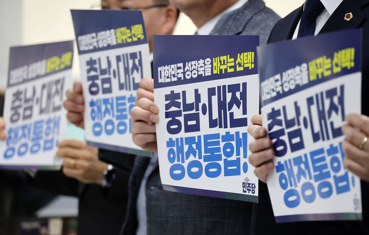 지난달 26일 오전 충남 예산 충남도의회에서 열린 더불어민주당 충남도당 지방의원 연석회의에서 참석자들이 행정통합 성공을 위한 구호를 외치고 있다.연합뉴스