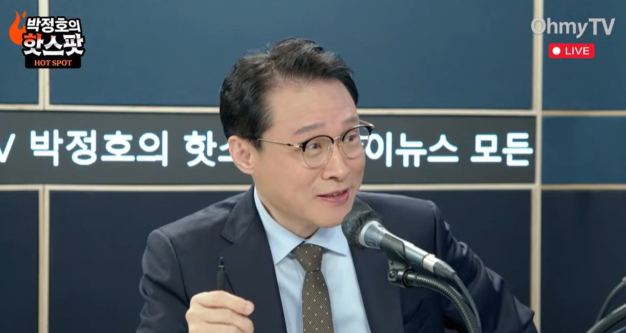 사진 유튜브 화면 캡처