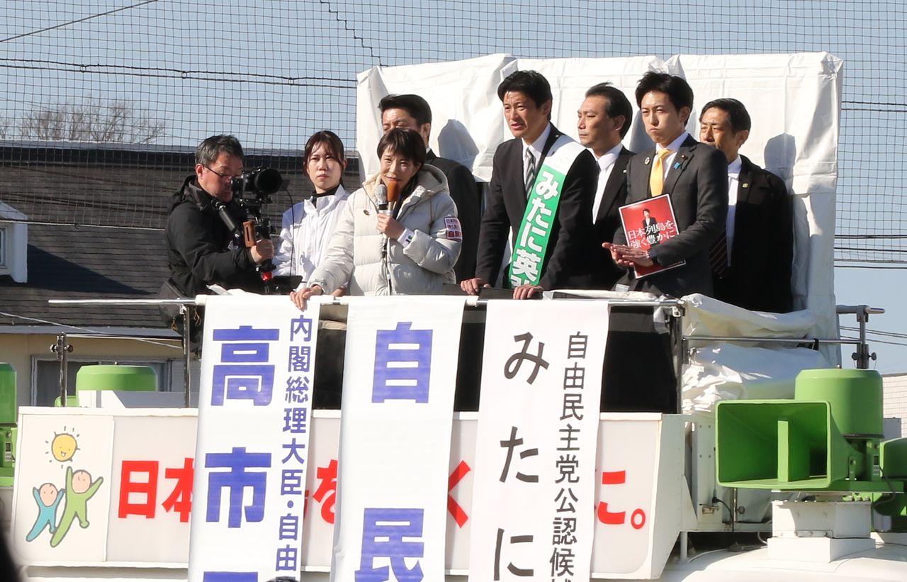 다카이치 사나에 일본 총리가 중의원 선거를 앞두고 31일 가나가와현 요코하마시에서 집권 자민당 후보 지원 유세를 하며 지지를 호소하고 있다. 연합뉴스