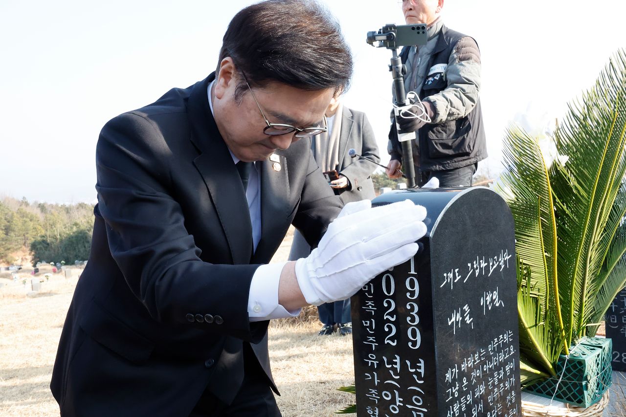 우원식 국회의장이 4일 광주망월묘지를 찾아 고 이한열열사 어머니 배은심여사 묘를 참배하고 있다. 뉴스1