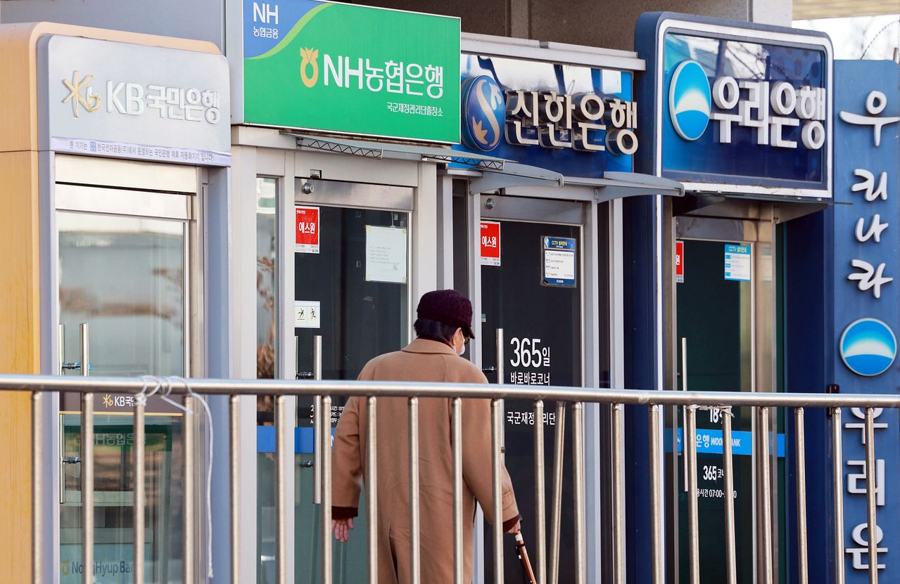 서울 시내에 위치한 은행 ATM 기기. 연합뉴스