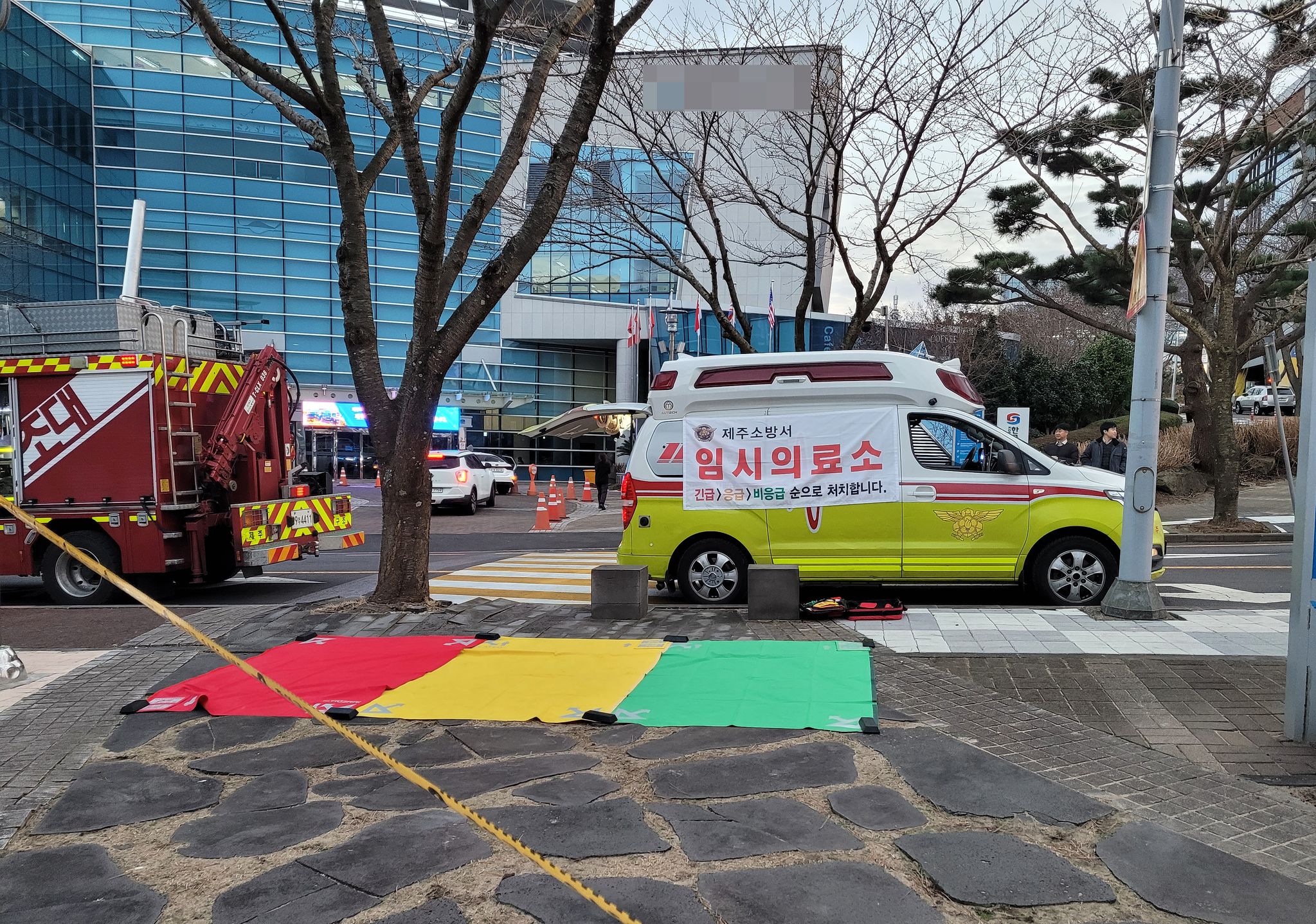 사진 제주도소방안전본부