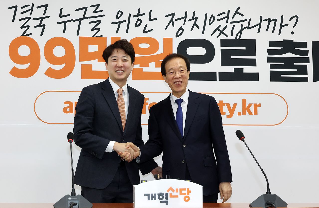 개혁신당 이준석 대표가 4일 국회에서 이석연 국민통합위원장 접견하며 악수하고 있다. 연합뉴스