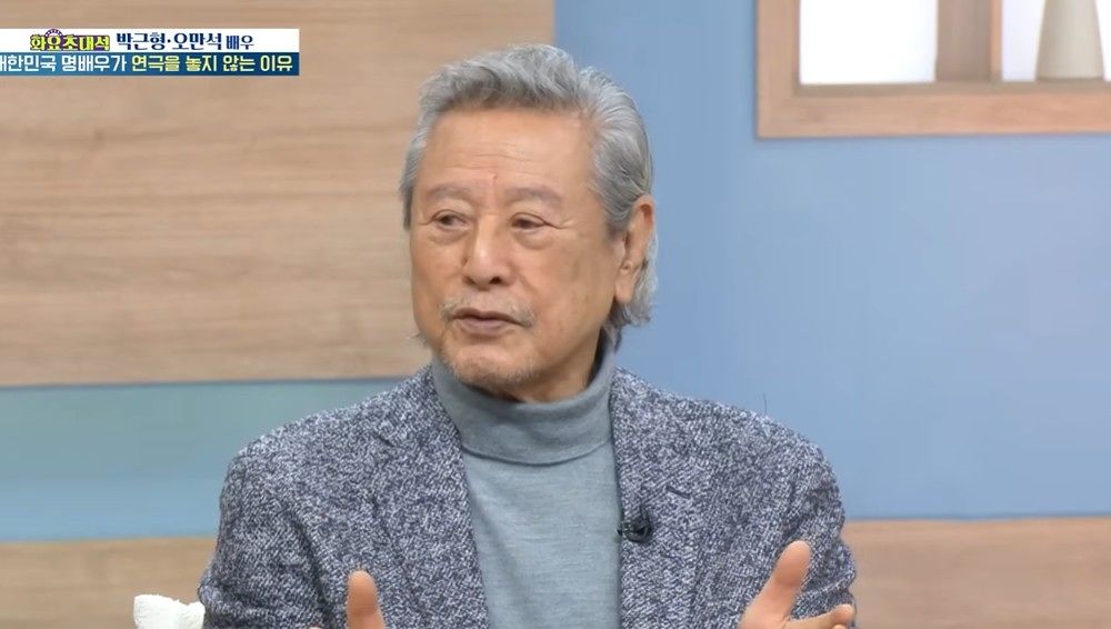 사진 KBS1 '아침마당' 방송화면 캡처