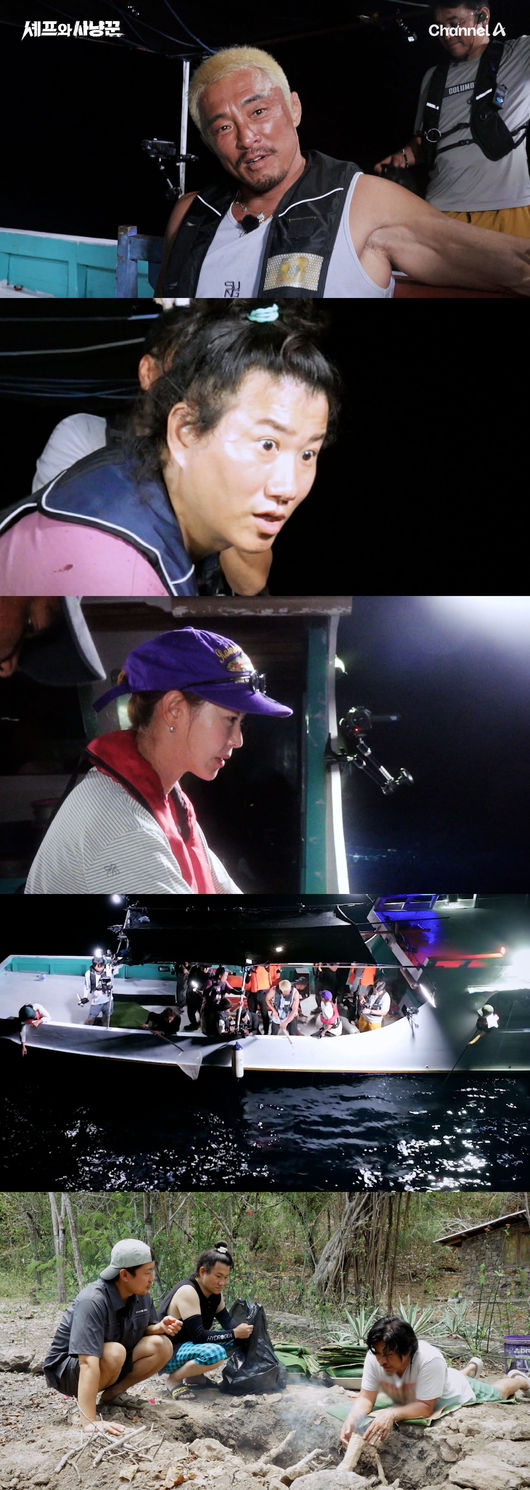 방송 화면 캡쳐