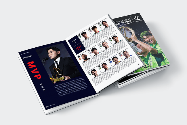 [사진] 한국프로축구연맹 제공